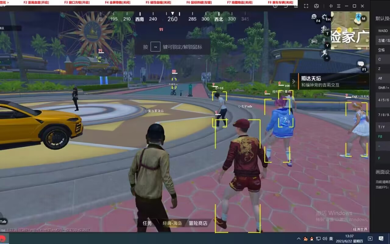 和平精英《敖光》辅助