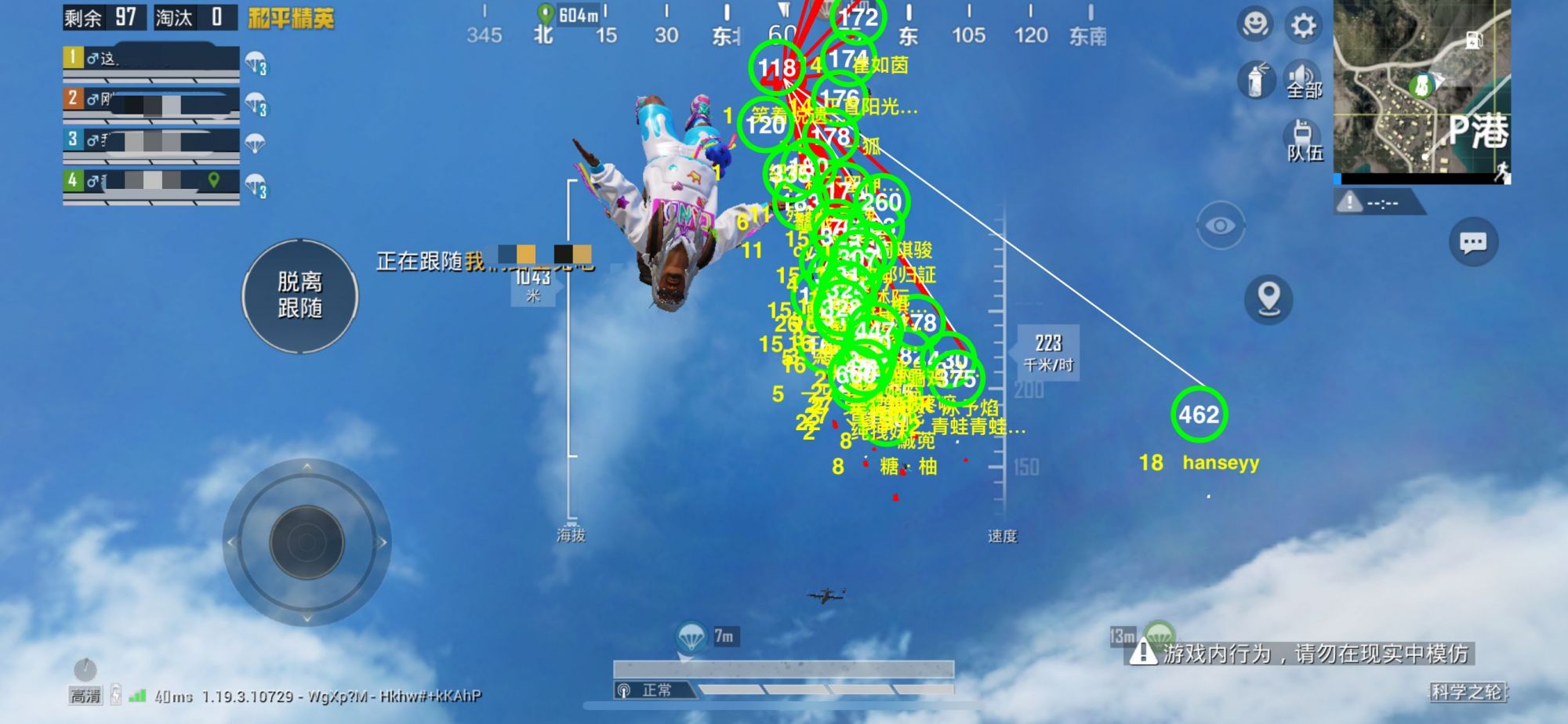 和平精英辅助【波塞冬变态版】腾讯模拟器专用辅助科技