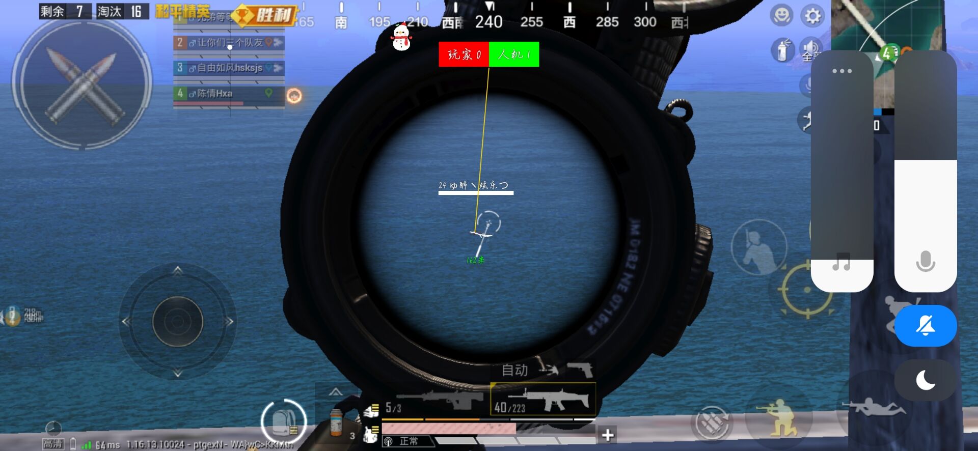 和平精英辅助【北极熊容器直装】稳定防封 人物透视 射线方框 锁死自瞄 名字昵称 人数距离 高清绘制 人机显示