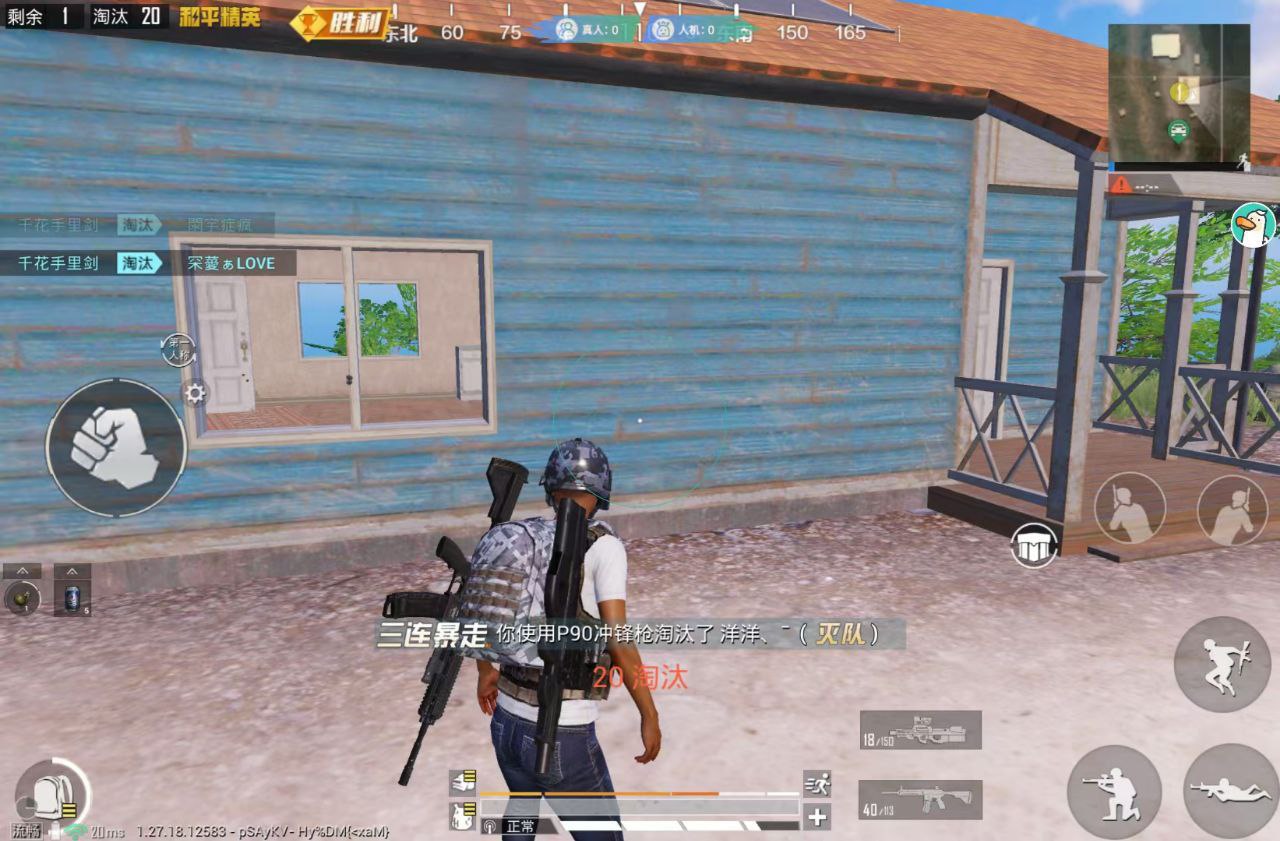 和平精英模拟器高清版辅助【雪貂】自瞄开关 全图透视 倒地不瞄 自动压枪