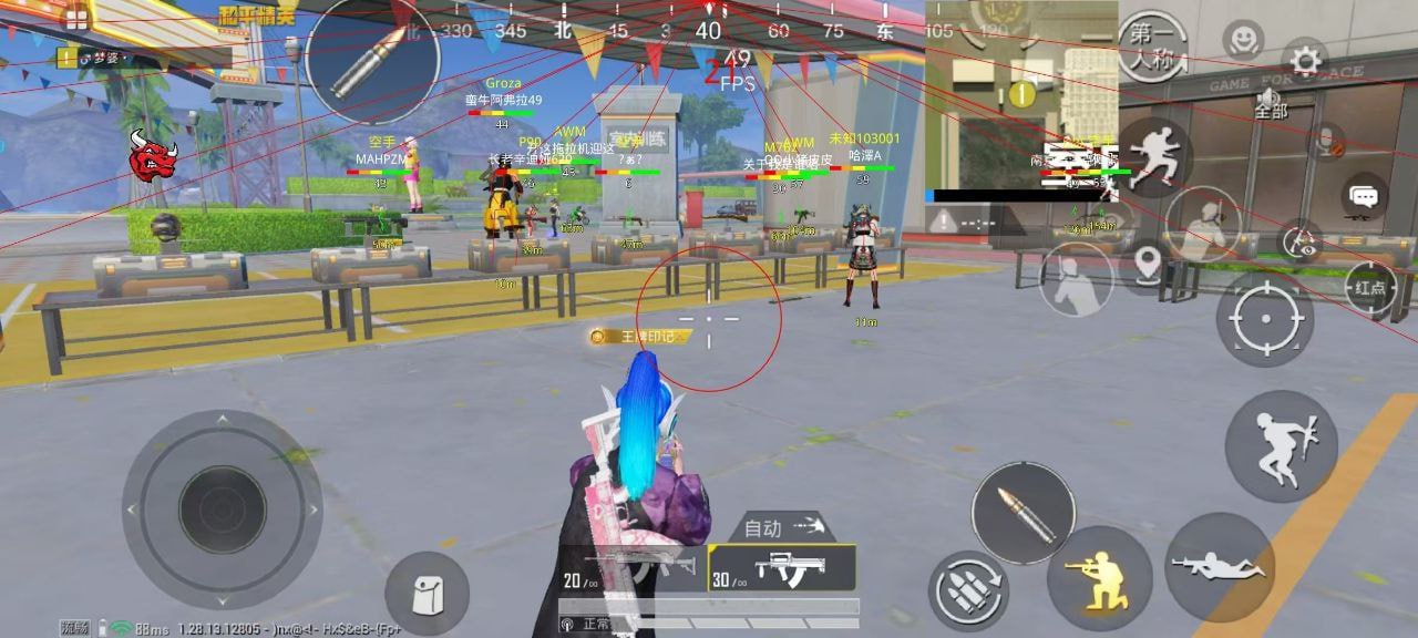 和平精英游戏中最近发现的和平精英辅助工具介